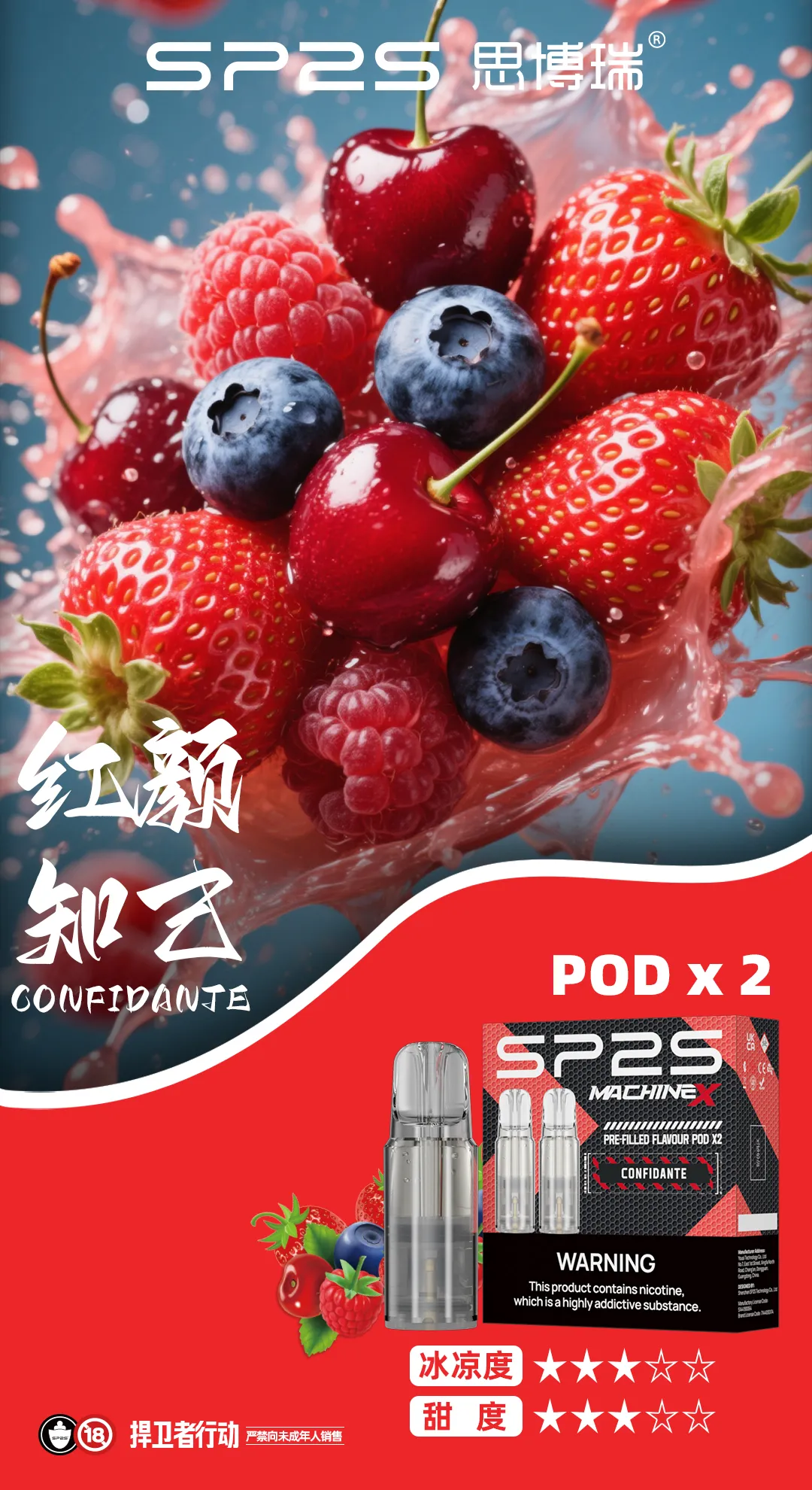 SP2S思博瑞 MAX 專用彈（一盒兩顆）