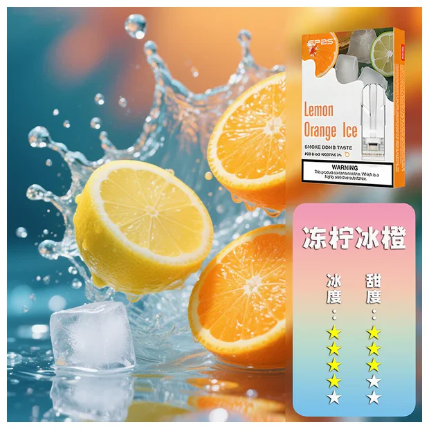 SP2S思博瑞 通用一代煙彈
