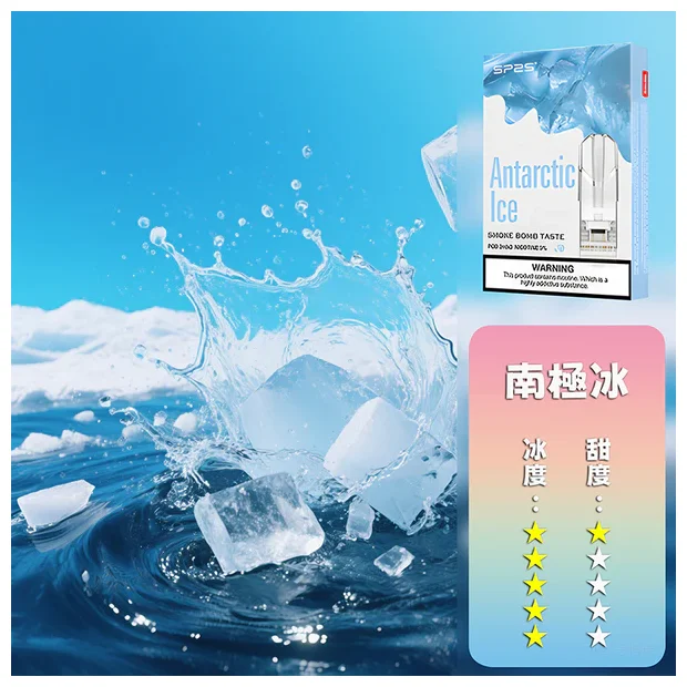 SP2S思博瑞 通用一代煙彈
