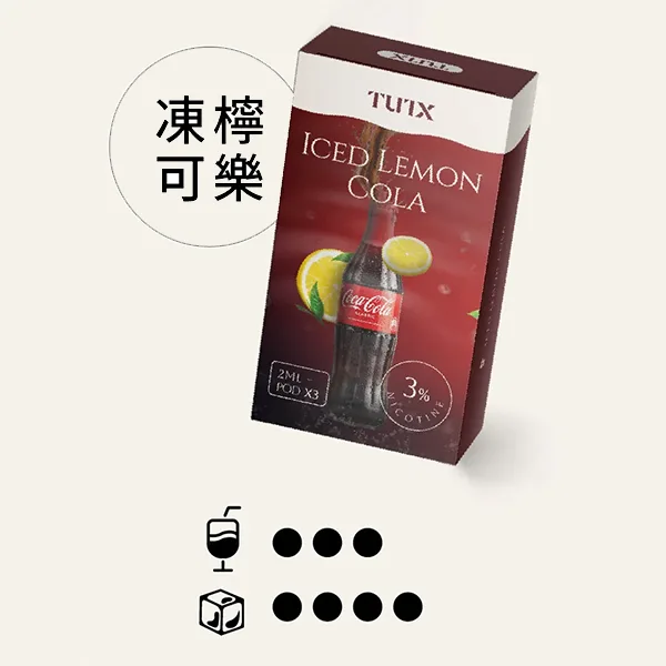 TUTX 通用一代煙彈