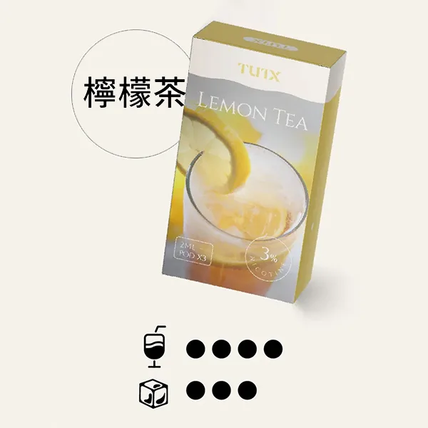 TUTX 通用一代煙彈