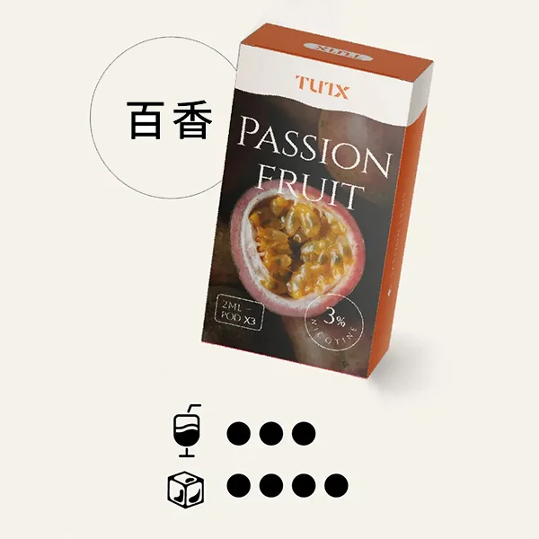 TUTX 通用一代煙彈