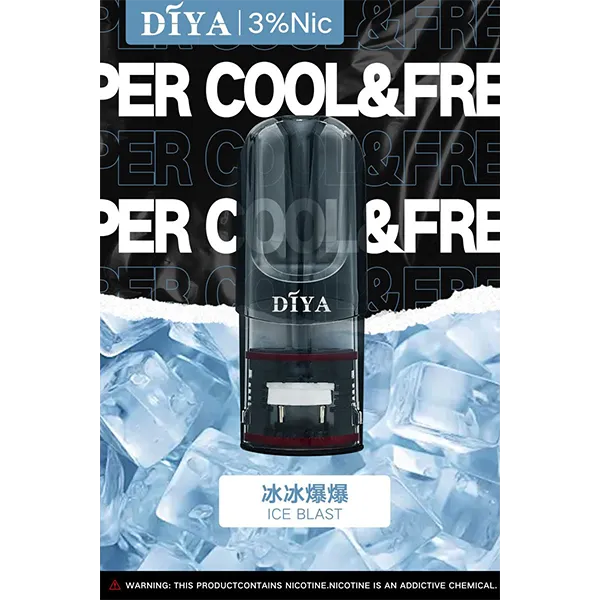 DIYA叮啞 通用一代煙彈