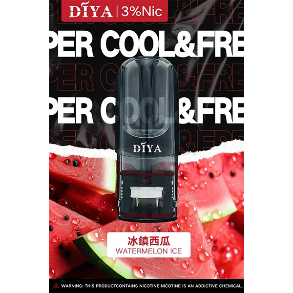 DIYA叮啞 通用一代煙彈