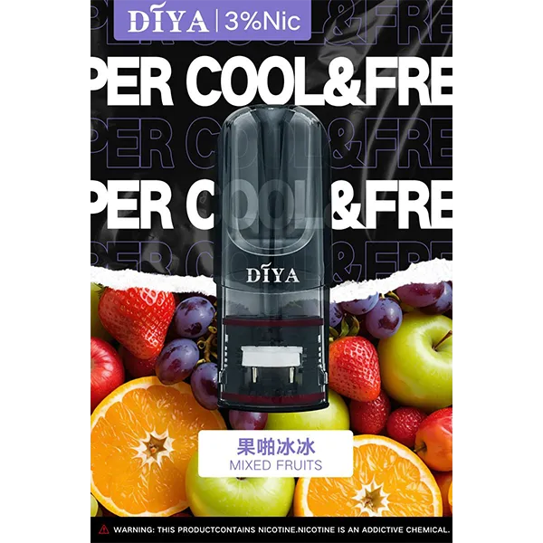 DIYA叮啞 通用一代煙彈