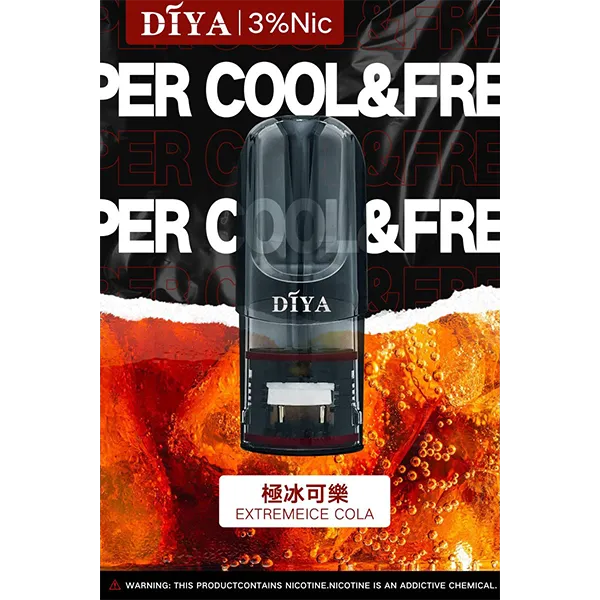 DIYA叮啞 通用一代煙彈
