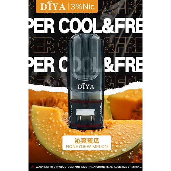 DIYA叮啞 通用一代煙彈