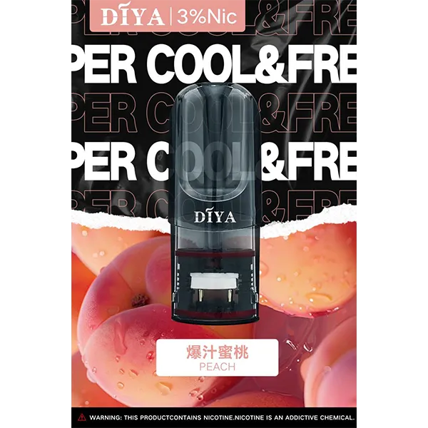 DIYA叮啞 通用一代煙彈
