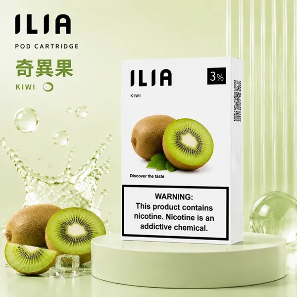 ILIA哩亞 一代煙彈