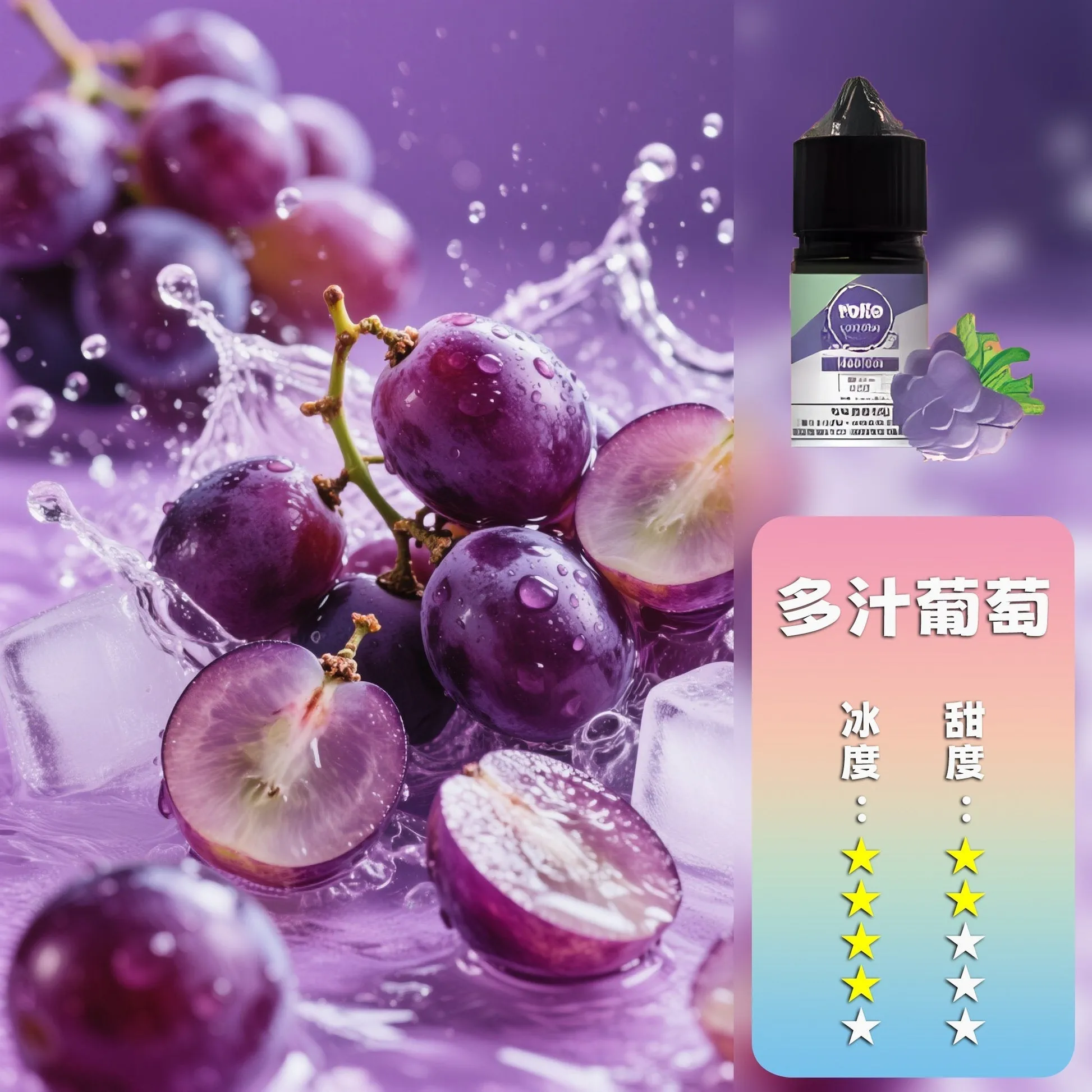 ILIA哩亞 小煙煙油