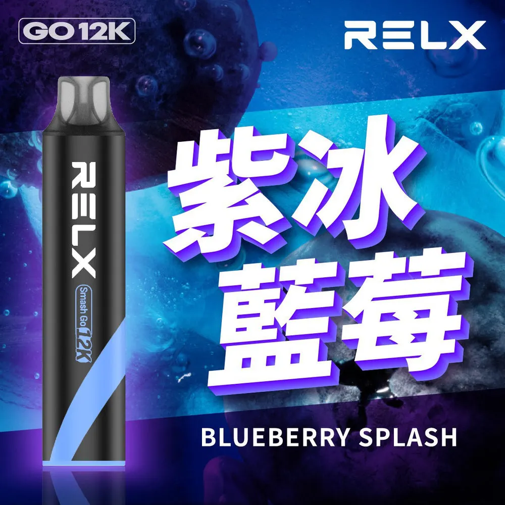 RELX悅刻 Smash Go 拋棄式電子煙 12000口