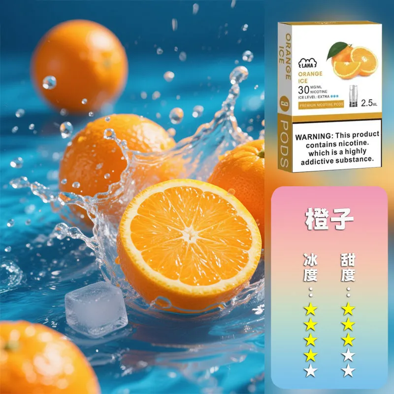 LANA拉娜 通用一代煙彈