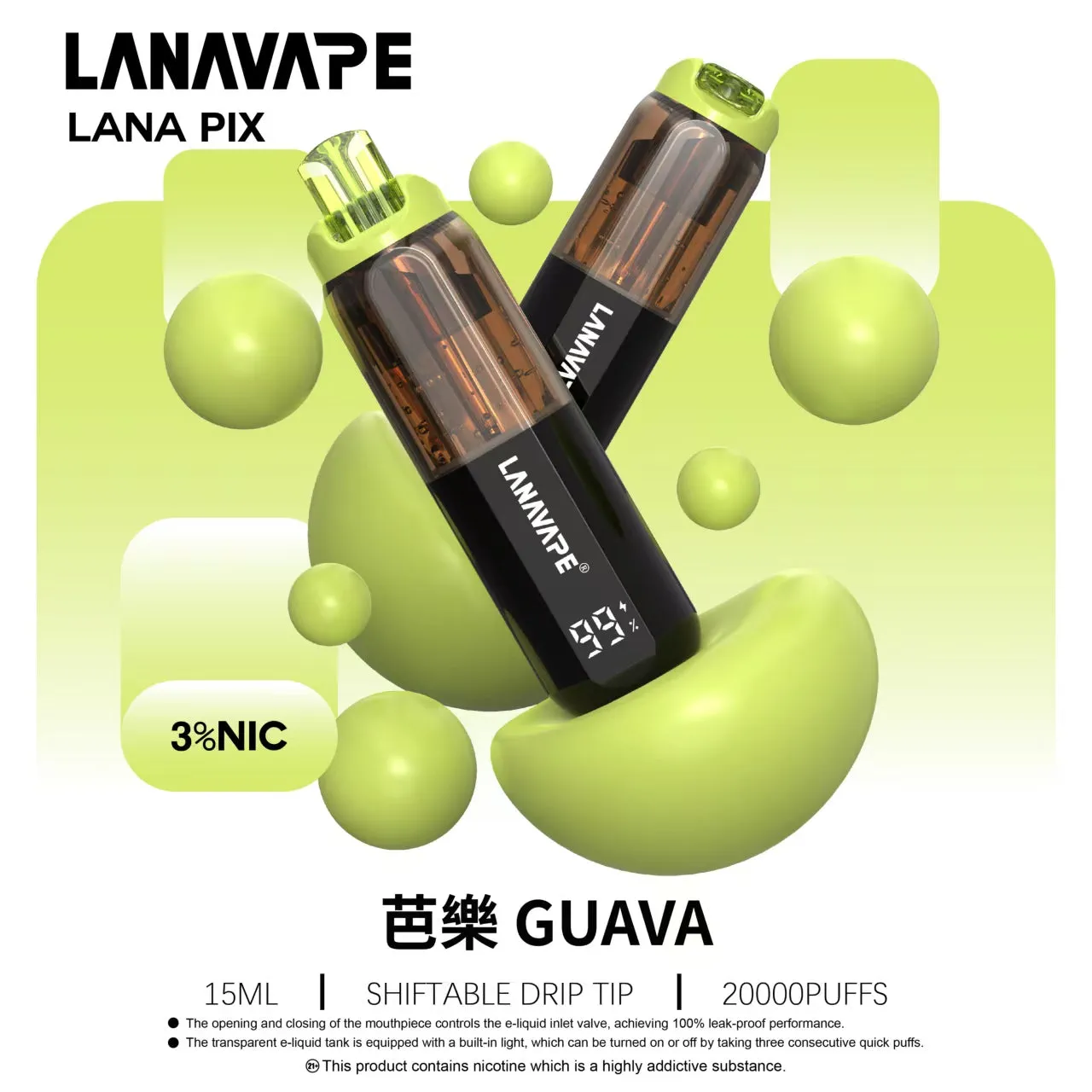 LANA拉娜 PIX 拋棄式電子煙 20000口