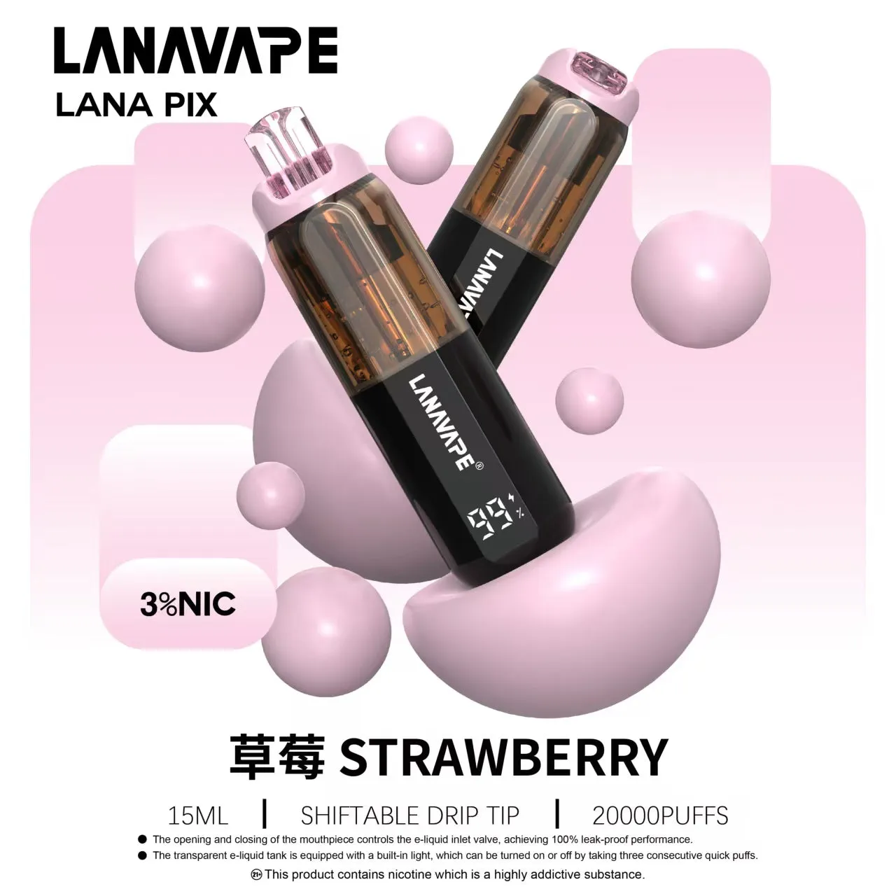 LANA拉娜 PIX 拋棄式電子煙 20000口