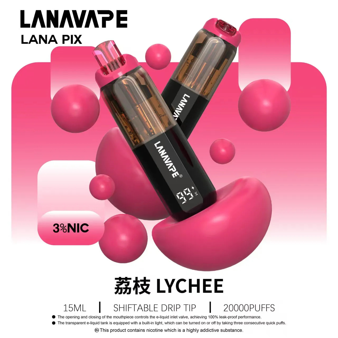 LANA拉娜 PIX 拋棄式電子煙 20000口
