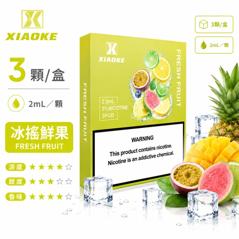XIAOKE梟客 五代煙彈