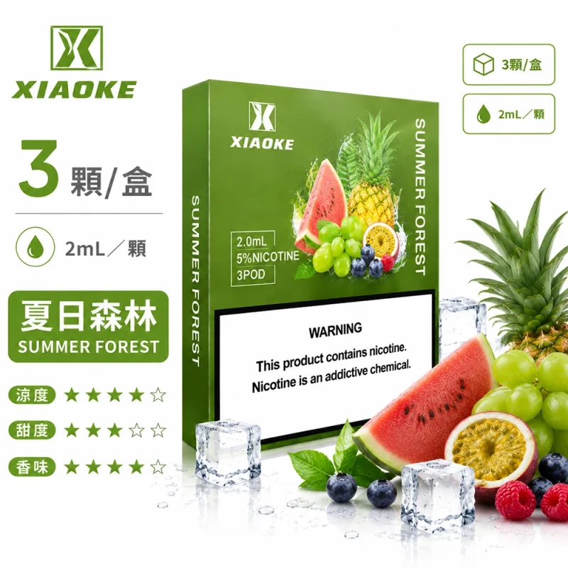 XIAOKE梟客 五代煙彈
