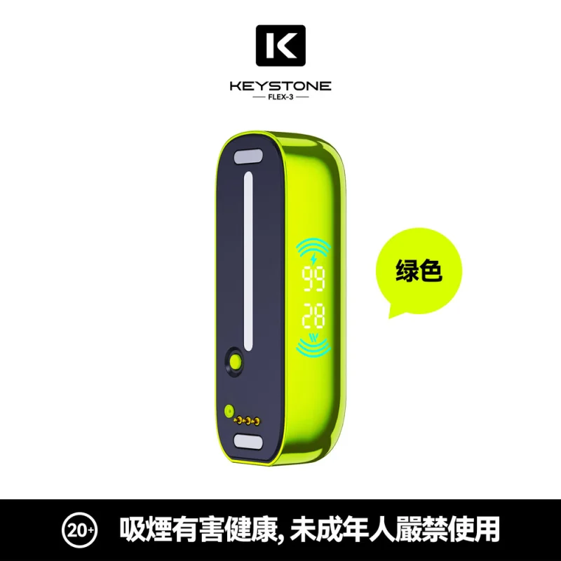 KEYSTONE 鑰石 FLEX-3 25000口 專用主機