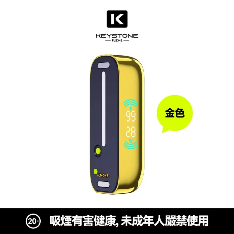 KEYSTONE 鑰石 FLEX-3 25000口 專用主機