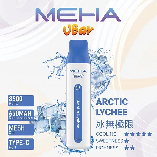 MEHA魅嗨 VBar 拋棄式電子煙 8500口