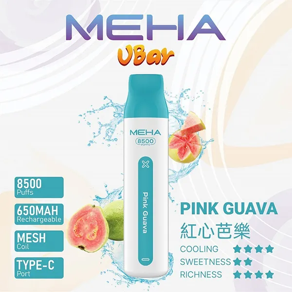 MEHA魅嗨 VBar 拋棄式電子煙 8500口