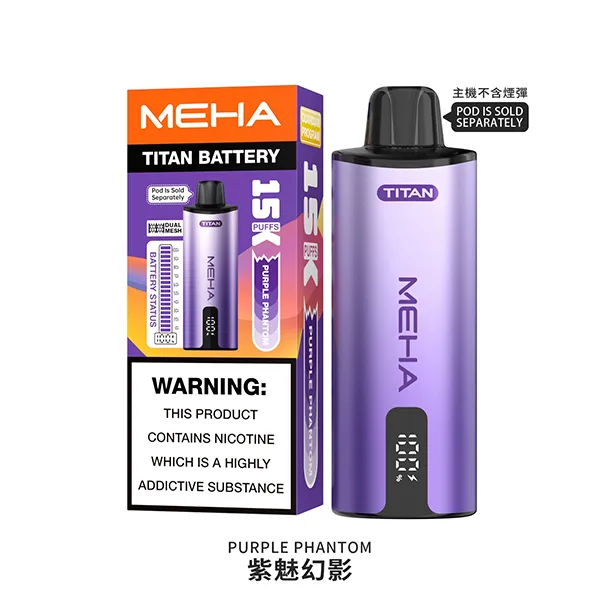 MEHA魅嗨 泰坦 換彈主機
