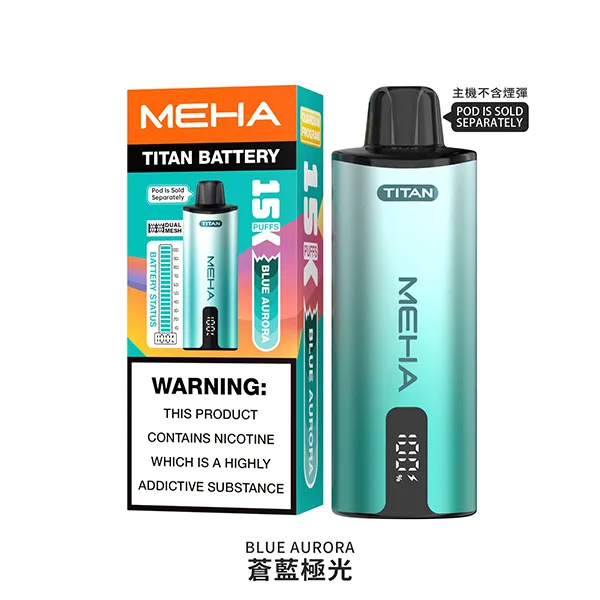 MEHA魅嗨 泰坦 換彈主機