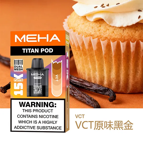 MEHA魅嗨 泰坦 煙彈