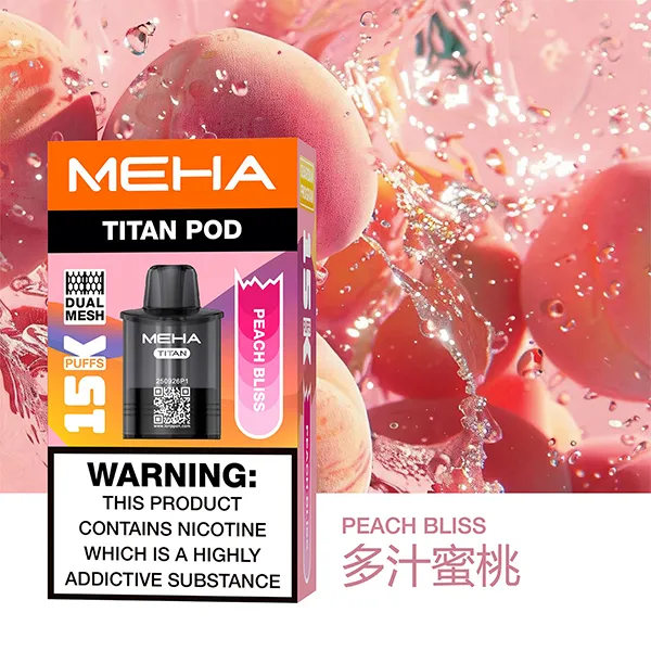 MEHA魅嗨 泰坦 煙彈