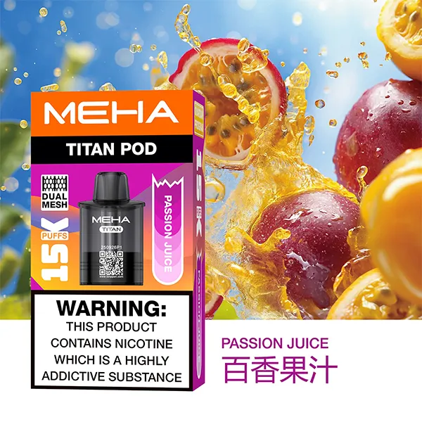 MEHA魅嗨 泰坦 煙彈