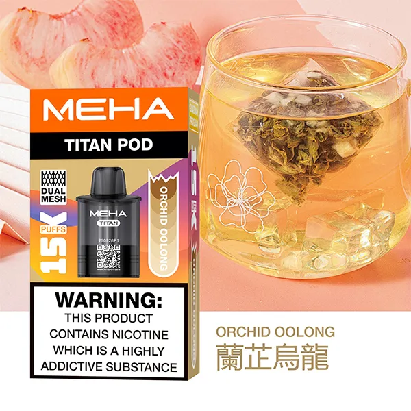 MEHA魅嗨 泰坦 煙彈