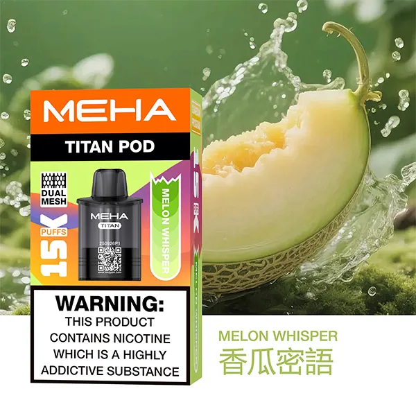 MEHA魅嗨 泰坦 煙彈